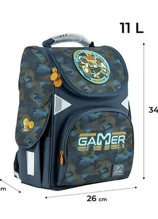 Шкільний рюкзак каркасний