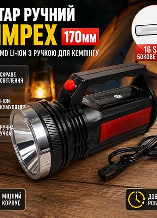 Ku фонарь ручной wimpex universal fit 170мм 1led 16smd li-ion с ручкой для кемпинга и туристов фонарик uni2l_k