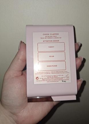 One/size cheek clapper 3d blush trio,attention seeker 3