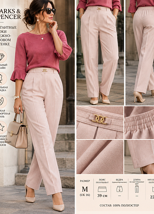 Нежно-розовые брюки marks & spencer uk 16/m классические