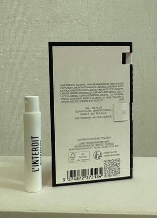 ❤️givenchy l'interdit eau de parfum, пробник, оригінал 2