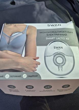 Молоковідсмоктувач електричний swan smart lacto x2