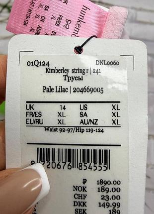 Трусики стринги женские hunkemoller. 5