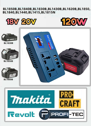 Інвертор для акумуляторів makita 18v - 220v 120w з usb розеткою адаптер revolt перетворювач акумулятора, procraft 18v інвертор для макіти 220 18в