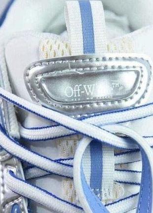 Off white. 7