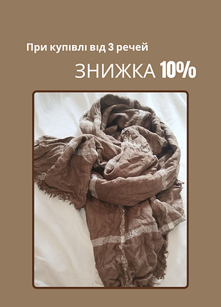 Шарф женский lcw