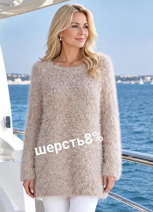 Гарний вовняний товстий пухнастий светр джемпер туніка великого розміру батал