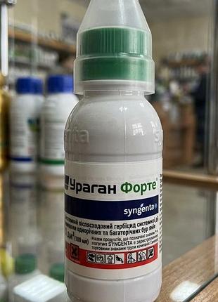 «ураган форте» - гербицид syngenta,100 мл