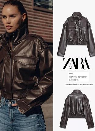 Куртка из кожзама zara