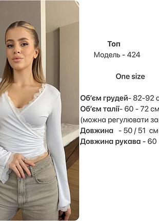 Кофточки с кружевом 10