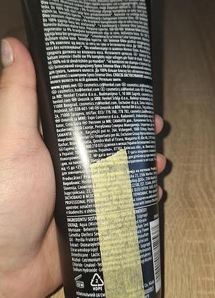 Syoss intense oleo deep conditioner 250ml 2