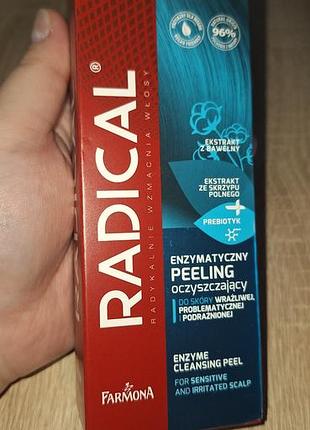 Пилинг для головы farmona radical enzyme cleansing gel 75ml
