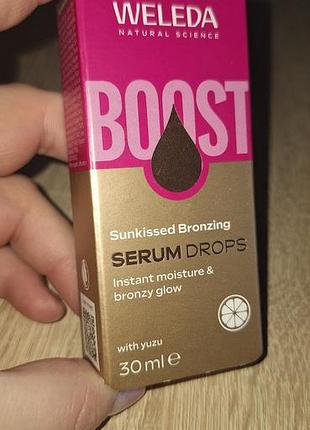 Сыровотка-бустер бронзирующая weleda 30ml