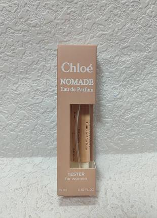 Тестер миниатюры парфюмированной воды chloé nomade eau de parfum объемом 25 мл.