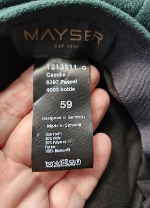 Кепка жіноча mayser 5