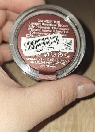 Румяна catrice desert dune luminizing mousse blush 3