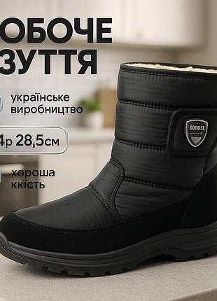 Чоботи для риболовлі з хорошою ізоляцією, утеплені дутики на зиму, дутики чоловічі осінь-зима iz-36