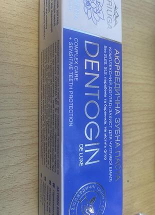 Зубна паста dentogin de luxe аюрведична комплексний догляд та захист для чутливої емалі