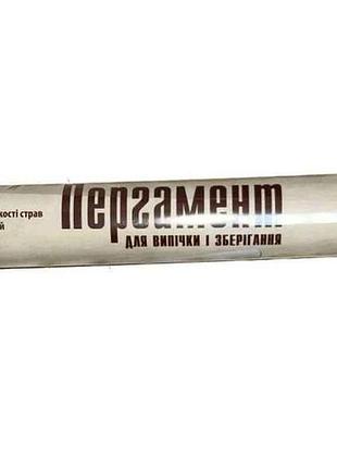 Пергамент 6м силукиконизированный д/выпечки белый (без втулки) тм prodom