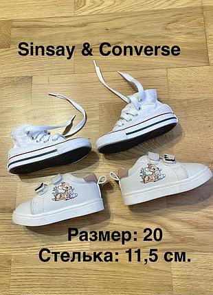 Детские кроссовки sinsay бэмби bambi converse chuck taylor кеды белые высокие ботинки повседневные модные трендовые топ размер 20 стелька 11,5 см h&m