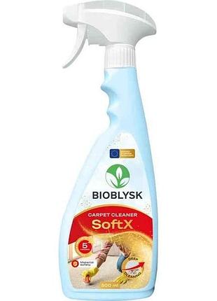 Моющее средство для ковров 500мл ́softxi` тм bioblysk