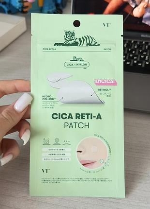 Патчі від висипань vt cosmetics cica reti-a patch 33 штуки