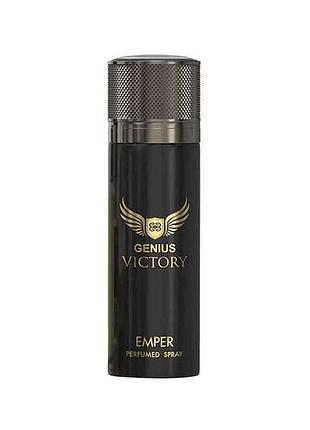 Дезодорант-спрей 200мл мужской genius victory тм emper