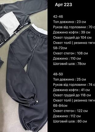 Костюм тройка в наличии 8