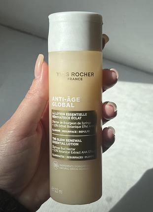 Лосьйон-активатор сяяння анти-аж глобаль, 122 мл yves rocher