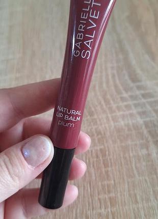 Gabrielle salvate natural lip balm,plum