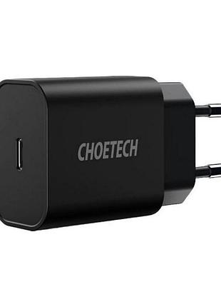 Зарядное устройство choetech 1xusb 20w (1 usb-c) pd matte wall charger black (q5004-eu-bk)