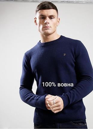 Свет джемпер мужской шерстяной темно синий farah