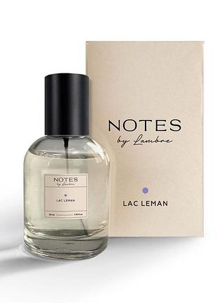 Духи унисекс lambre lac leman notes, 50 мл