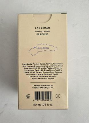 Парфуми унісекс lambre lac leman notes, 50 мл 3