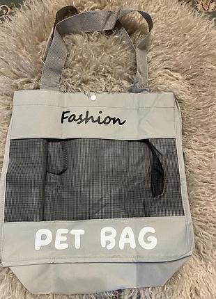 Сумка-переноска для котів та собак fashion pet bag