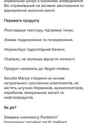 Тонер manyo (celimax 4
