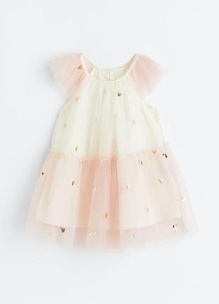 Праздничное нарядное фатиновое платье платье в золотые сердечки h&amp;m