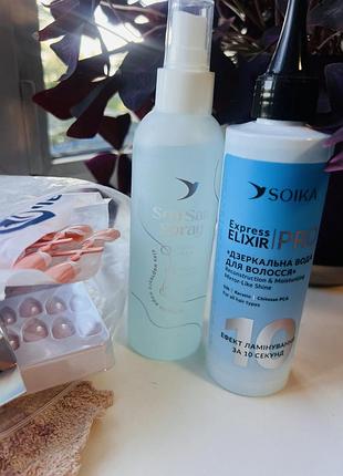 Спрей soika express elixir pro для прикореневого об'єму волосся + кондиціонер миттєвий. набір