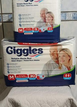 Підгузки для дорослих giggles