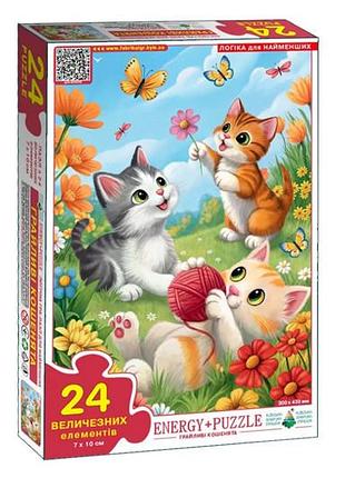 Пазл 24 елем. "грайливі кошенята" кфі