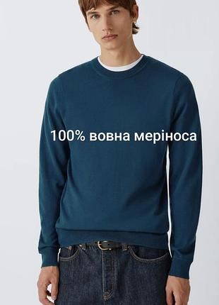 Свитер джемпер мужской темно-синий шерсть мериноса john lewis