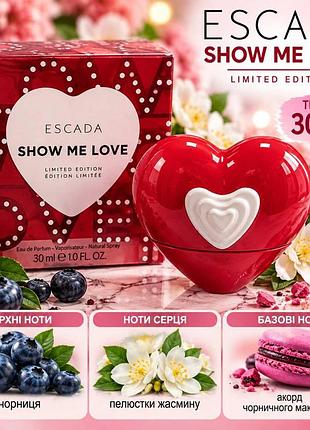 Escada show me love limited edition — 30 мл