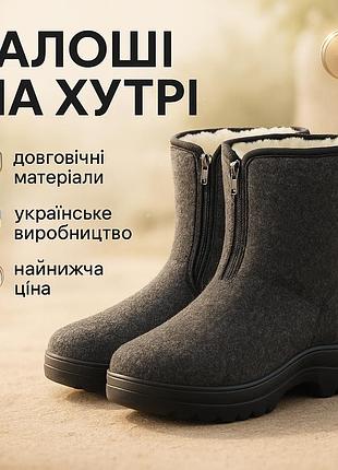 Чоловічі зимові чоботи зі вставкою 41р, чоботи для риболовлі з хорошою теплоізоляцією hc-13