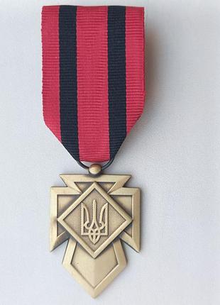 Антикваріат хрест хоробрих 5