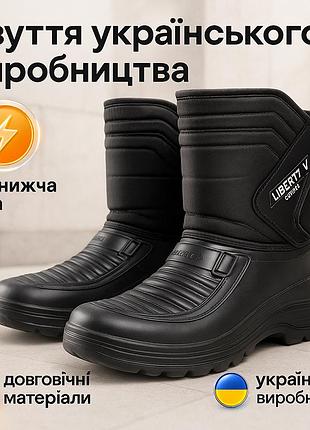 Чоботы для зимней рыбалки, мужские сапоги зимние со вставкой, водонепроницаемые чоботы для зимы do-28