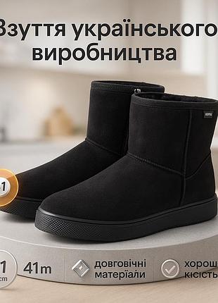 Сапоги для работы на строительстве, резиновые сапоги мужские для рыбалки, обувь рабочая спецобувь vl-82