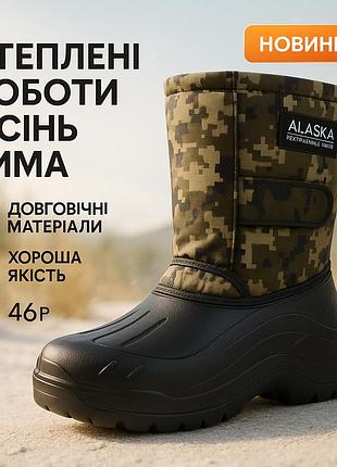 Сапоги с термоизоляцией, галоши на меху, теплые сапоги для рыбалки мужские для зимних условий hg-98