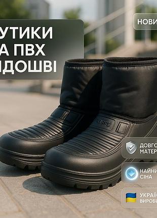 Утепленные чоботы для охоты 42р, водонепроницаемые теплые резиновые сапоги, осенняя утепленная обувь db-69