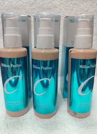 Зволожувальний  тональний крем million pauline collagen 3x moisture foundation spf15. 100мл