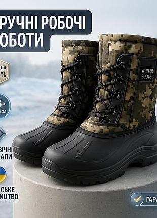 Чоботи для полювання в зимовий сезон 43р, чоботи з термоізоляцією, зимові дутики чоловічі lb-24
